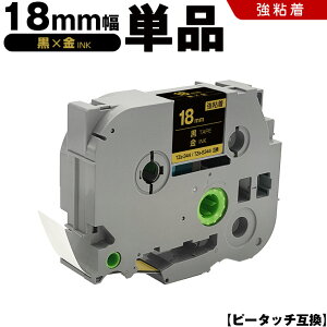 �u���U�[ �s�[�^�b�` TZe-344 TZe-S344 18mm ���e�[�v ������ ���S�� �P�i �݊��e�[�v ���x�� �e�[�v�J�[�g���b�W �e�[�v�J�Z�b�g TZe �e�[�v PT-9700PC PT-9800PCN PT-P900W PT-P910BT PT-P950NW PT-2430PC PT-2730 PT-9500