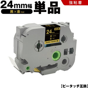 �u���U�[ �s�[�^�b�` TZe-354 TZe-S354 24mm ���e�[�v ������ ���S�� �P�i �݊��e�[�v ���x�� �e�[�v�J�[�g���b�W �e�[�v�J�Z�b�g TZe �e�[�v PT-9700PC PT-9800PCN PT-P900W PT-P910BT PT-P950NW PT-2430PC PT-2730 PT-9500