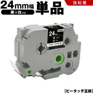 �u���U�[ �s�[�^�b�` TZe-355 TZe-S355 24mm ���e�[�v ������ ���S�� �P�i �݊��e�[�v ���x�� �e�[�v�J�[�g���b�W �e�[�v�J�Z�b�g TZe �e�[�v PT-9700PC PT-9800PCN PT-P900W PT-P910BT PT-P950NW PT-2430PC PT-2730 PT-9500