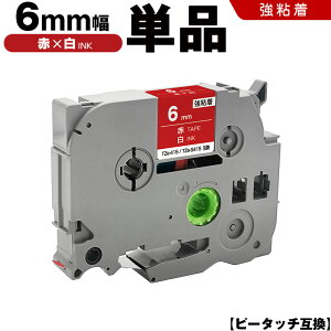 �u���U�[ �s�[�^�b�` TZe-415 TZe-S415 6mm �ԃe�[�v ������ ���S�� �P�i �݊��e�[�v ���x�� �e�[�v�J�[�g���b�W �e�[�v�J�Z�b�g TZe �e�[�v PT-9700PC PT-9800PCN PT-P900W PT-P910BT PT-P950NW PT-2430PC PT-2730 PT-9500P