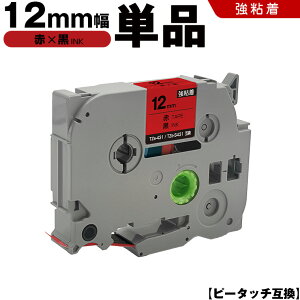 uU[ s[^b` TZe-431 TZe-S431 12mm ԃe[v  S Pi ݊e[v x e[vJ[gbW e[vJZbg TZe e[v PT-D210 PT-J100W PT-J100KTP PT-J100KW PT-J100MB PT-J100MCR PT-J100MR PT-J10