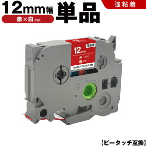 uU[ s[^b` TZe-435 TZe-S435 12mm ԃe[v  S Pi ݊e[v x e[vJ[gbW e[vJZbg TZe e[v PT-D210 PT-J100W PT-J100KTP PT-J100KW PT-J100MB PT-J100MCR PT-J100MR PT-J10