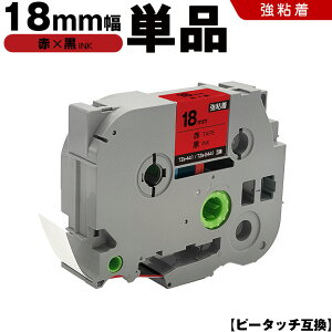 uU[ s[^b` TZe-441 TZe-S441 18mm ԃe[v  S Pi ݊e[v x e[vJ[gbW e[vJZbg TZe e[v PT-9700PC PT-9800PCN PT-P900W PT-P910BT PT-P950NW PT-2430PC PT-2730 PT-9500