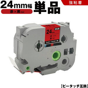 uU[ s[^b` TZe-451 TZe-S451 24mm ԃe[v  S Pi ݊e[v x e[vJ[gbW e[vJZbg TZe e[v PT-9700PC PT-9800PCN PT-P900W PT-P910BT PT-P950NW PT-2430PC PT-2730 PT-9500