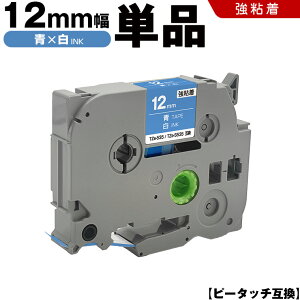 uU[ s[^b` TZe-535 TZe-S535 12mm e[v  S Pi ݊e[v x e[vJ[gbW e[vJZbg TZe e[v PT-D210 PT-J100W PT-J100KTP PT-J100KW PT-J100MB PT-J100MCR PT-J100MR PT-J10