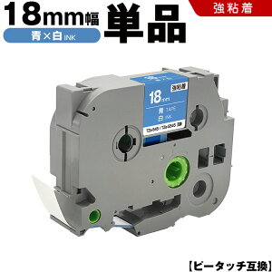 uU[ s[^b` TZe-545 TZe-S545 18mm e[v  S Pi ݊e[v x e[vJ[gbW e[vJZbg TZe e[v PT-9700PC PT-9800PCN PT-P900W PT-P910BT PT-P950NW PT-2430PC PT-2730 PT-9500