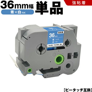 uU[ s[^b` TZe-565 TZe-S565 36mm e[v  S Pi ݊e[v x e[vJ[gbW e[vJZbg TZe e[v PT-9700PC PT-9800PCN PT-P900W PT-P910BT PT-P950NW PT-9500PC