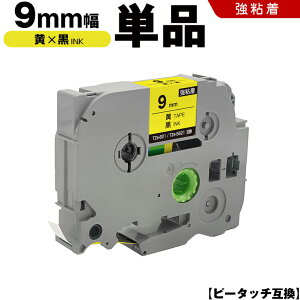 uU[ s[^b` TZe-621 TZe-S621 9mm e[v  S Pi ݊e[v x e[vJ[gbW e[vJZbg TZe e[v PT-24 PT-240 PT-250BG PT-250BY PT-2500PC PT-9200PC PT-12 PT-180 PT-18N PT-18