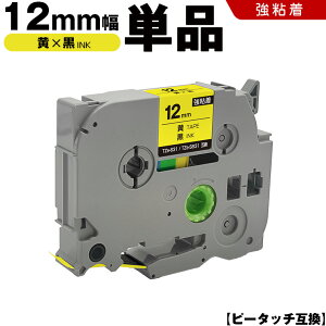 uU[ s[^b` TZe-631 TZe-S631 12mm e[v  S Pi ݊e[v x e[vJ[gbW e[vJZbg TZe e[v PT-D210 PT-J100W PT-J100KTP PT-J100KW PT-J100MB PT-J100MCR PT-J100MR PT-J10