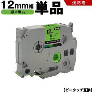 uU[ s[^b` TZe-731 TZe-S731 12mm ΃e[v  S Pi ݊e[v x e[vJ[gbW e[vJZbg TZe e[v PT-D210 PT-J100W PT-J100KTP PT-J100KW PT-J100MB PT-J100MCR PT-J100MR PT-J10