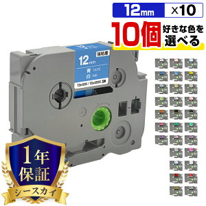 �u���U�[ �s�[�^�b�` �e�[�v�� 12mm 10�{���R�I�� ���S�� �݊����x�� �e�[�v�J�[�g���b�W �e�[�v�J�Z�b�g TZe �e�[�v PT-9700PC PT-9800PCN PT-P900W PT-P910BT PT-P950NW PT-2430PC PT-2730 PT-9500PC PT-D600 PT-D610BT PT-P7
