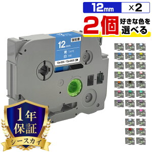 �u���U�[ �s�[�^�b�` �e�[�v�� 12mm 2�{���R�I�� ���S�� �݊����x�� �e�[�v�J�[�g���b�W �e�[�v�J�Z�b�g TZe �e�[�v PT-9700PC PT-9800PCN PT-P900W PT-P910BT PT-P950NW PT-2430PC PT-2730 PT-9500PC PT-D600 PT-D610BT PT-P70