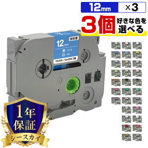�u���U�[ �s�[�^�b�` �e�[�v�� 12mm 3�{���R�I�� ���S�� �݊����x�� �e�[�v�J�[�g���b�W �e�[�v�J�Z�b�g TZe �e�[�v PT-9700PC PT-9800PCN PT-P900W PT-P910BT PT-P950NW PT-2430PC PT-2730 PT-9500PC PT-D600 PT-D610BT PT-P70