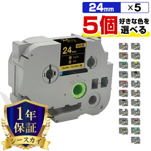 �u���U�[ �s�[�^�b�` �e�[�v�� 24mm 5�{���R�I�� ���S�� �݊����x�� �e�[�v�J�[�g���b�W �e�[�v�J�Z�b�g TZe �e�[�v PT-9700PC PT-9800PCN PT-P900W PT-P910BT PT-P950NW PT-2430PC PT-2730 PT-9500PC PT-D600 PT-D610BT PT-P70