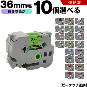 �y�}���\����100�~OFF�z �u���U�[ �s�[�^�b�` �e�[�v�� 36mm 10���R�I�� ���S�� �݊����x�� �e�[�v�J�[�g���b�W �e�[�v�J�Z�b�g TZe �e�[�v PT-9700PC PT-9800PCN PT-P900W PT-P910BT PT-P950NW PT-9500PC