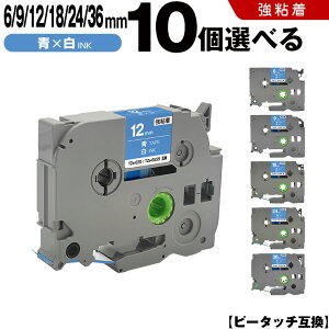 500~OFFN[|`11/7܂ uU[ s[^b` e[v TZe-515 TZe-S515 6mm TZe-525 TZe-S525 9mm TZe-535 TZe-S535 12mm TZe-545 TZe-S545 18mm TZe-555 TZe-S555 24mm TZe-565 TZe-S565 36mm e[v  10RI 