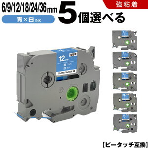 y500~OFFN[|z`11/7܂ uU[ s[^b` e[v TZe-515 TZe-S515 6mm TZe-525 TZe-S525 9mm TZe-535 TZe-S535 12mm TZe-545 TZe-S545 18mm TZe-555 TZe-S555 24mm TZe-565 TZe-S565 36mm e[v  5RI 