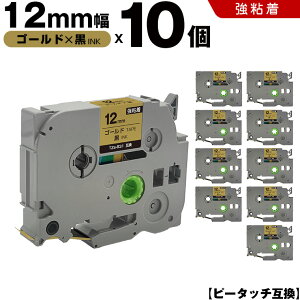 uU[ s[^b` TZe-831 12mm S[he[v  S 10Zbg ݊e[v x e[vJ[gbW e[vJZbg TZe e[v PT-D210 PT-J100W PT-J100KTP PT-J100KW PT-J100MB PT-J100MCR PT-J100M