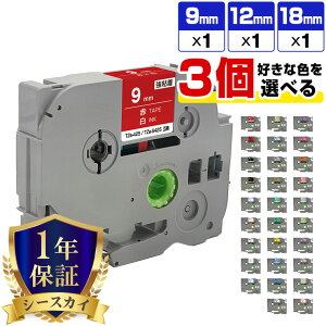 �u���U�[ �s�[�^�b�` �e�[�v�� 9mm 12mm 18mm 3�{���R�I�� ���S�� �݊����x�� �e�[�v�J�[�g���b�W �e�[�v�J�Z�b�g TZe �e�[�v PT-9700PC PT-9800PCN PT-P900W PT-P910BT PT-P950NW PT-2430PC PT-2730 PT-9500PC PT-D600 PT-D610