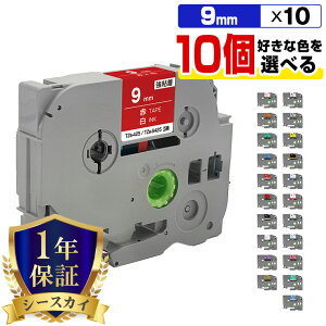 �u���U�[ �s�[�^�b�` �e�[�v�� 9mm 10�{���R�I�� ���S�� �݊����x�� �e�[�v�J�[�g���b�W �e�[�v�J�Z�b�g TZe �e�[�v PT-9700PC PT-9800PCN PT-P900W PT-P910BT PT-P950NW PT-2430PC PT-2730 PT-9500PC PT-D600 PT-D610BT PT-P70