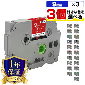 �u���U�[ �s�[�^�b�` �e�[�v�� 9mm 3�{���R�I�� ���S�� �݊����x�� �e�[�v�J�[�g���b�W �e�[�v�J�Z�b�g TZe �e�[�v PT-9700PC PT-9800PCN PT-P900W PT-P910BT PT-P950NW PT-2430PC PT-2730 PT-9500PC PT-D600 PT-D610BT PT-P700