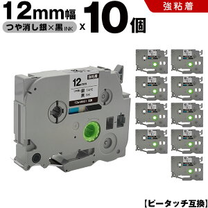 uU[ s[^b` TZe-M931 12mm e[v  S 10Zbg ݊e[v x e[vJ[gbW e[vJZbg TZe e[v PT-D210 PT-J100W PT-J100KTP PT-J100KW PT-J100MB PT-J100MCR PT-J