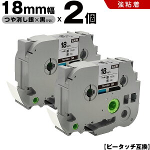 �u���U�[ �s�[�^�b�` TZe-M941 18mm �������e�[�v ������ ���S�� 2�Z�b�g �݊��e�[�v ���x�� �e�[�v�J�[�g���b�W �e�[�v�J�Z�b�g TZe �e�[�v PT-9700PC PT-9800PCN PT-P900W PT-P910BT PT-P950NW PT-2430PC PT-2