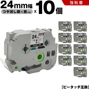 �u���U�[ �s�[�^�b�` TZe-M951 24mm �������e�[�v ������ ���S�� 10�Z�b�g �݊��e�[�v ���x�� �e�[�v�J�[�g���b�W �e�[�v�J�Z�b�g TZe �e�[�v PT-9700PC PT-9800PCN PT-P900W PT-P910BT PT-P950NW PT-2430PC PT-