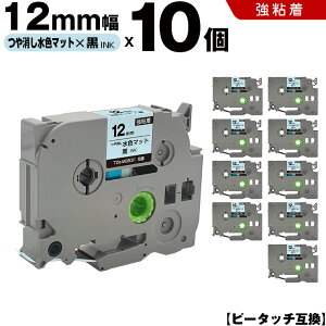 uU[ s[^b` TZe-MQ531 12mm F}bge[v  S 10Zbg ݊e[v x e[vJ[gbW e[vJZbg TZe e[v PT-D210 PT-J100W PT-J100KTP PT-J100KW PT-J100MB PT