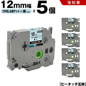 uU[ s[^b` TZe-MQ531 12mm F}bge[v  S 5Zbg ݊e[v x e[vJ[gbW e[vJZbg TZe e[v PT-D210 PT-J100W PT-J100KTP PT-J100KW PT-J100MB PT-