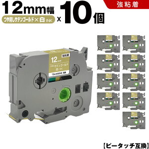 uU[ s[^b` TZe-MQ835 12mm TeS[he[v  S 10Zbg ݊e[v x e[vJ[gbW e[vJZbg TZe e[v PT-D210 PT-J100W PT-J100KTP PT-J100KW PT-J10