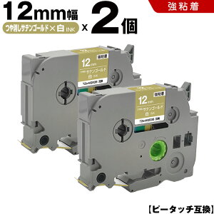 uU[ s[^b` TZe-MQ835 12mm TeS[he[v  S 2Zbg ݊e[v x e[vJ[gbW e[vJZbg TZe e[v PT-D210 PT-J100W PT-J100KTP PT-J100KW PT-J100