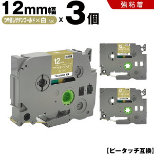 uU[ s[^b` TZe-MQ835 12mm TeS[he[v  S 3Zbg ݊e[v x e[vJ[gbW e[vJZbg TZe e[v PT-D210 PT-J100W PT-J100KTP PT-J100KW PT-J100