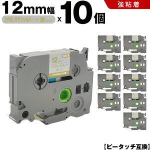 uU[ s[^b` TZe-MQ934 12mm TeVo[e[v  S 10Zbg ݊e[v x e[vJ[gbW e[vJZbg TZe e[v PT-D210 PT-J100W PT-J100KTP PT-J100KW PT-J10