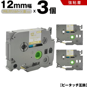 uU[ s[^b` TZe-MQ934 12mm TeVo[e[v  S 3Zbg ݊e[v x e[vJ[gbW e[vJZbg TZe e[v PT-D210 PT-J100W PT-J100KTP PT-J100KW PT-J100