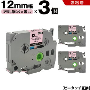 uU[ s[^b` TZe-MQE31 12mm sNe[v  S 3Zbg ݊e[v x e[vJ[gbW e[vJZbg TZe e[v PT-D210 PT-J100W PT-J100KTP PT-J100KW PT-J100MB PT-J10