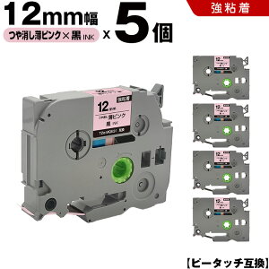 uU[ s[^b` TZe-MQE31 12mm sNe[v  S 5Zbg ݊e[v x e[vJ[gbW e[vJZbg TZe e[v PT-D210 PT-J100W PT-J100KTP PT-J100KW PT-J100MB PT-J10