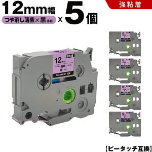 }\500~OFFN[| uU[ s[^b` TZe-MQF31 12mm e[v  S 5Zbg ݊e[v x e[vJ[gbW JZbg TZe e[v PT-D210 PT-J100W PT-J100KTP PT-J