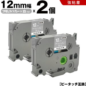 uU[ s[^b` TZe-MQL35 12mm CgO[e[v  S 2Zbg ݊e[v x e[vJ[gbW e[vJZbg TZe e[v PT-D210 PT-J100W PT-J100KTP PT-J100KW PT-J100MB 