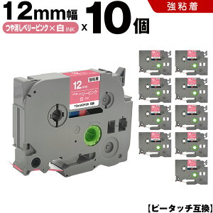 uU[ s[^b` TZe-MQP35 12mm x[sNe[v  S 10Zbg ݊e[v x e[vJ[gbW e[vJZbg TZe e[v PT-D210 PT-J100W PT-J100KTP PT-J100KW PT-J100MB