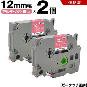 uU[ s[^b` TZe-MQP35 12mm x[sNe[v  S 2Zbg ݊e[v x e[vJ[gbW e[vJZbg TZe e[v PT-D210 PT-J100W PT-J100KTP PT-J100KW PT-J100MB 