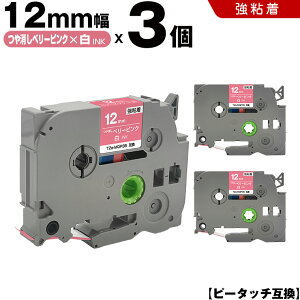 uU[ s[^b` TZe-MQP35 12mm x[sNe[v  S 3Zbg ݊e[v x e[vJ[gbW e[vJZbg TZe e[v PT-D210 PT-J100W PT-J100KTP PT-J100KW PT-J100MB 