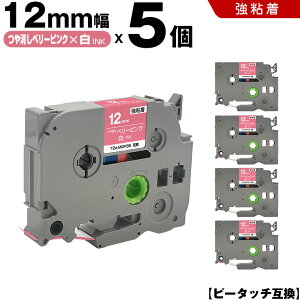 uU[ s[^b` TZe-MQP35 12mm x[sNe[v  S 5Zbg ݊e[v x e[vJ[gbW e[vJZbg TZe e[v PT-D210 PT-J100W PT-J100KTP PT-J100KW PT-J100MB 