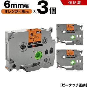 uU[ s[^b` TZe-OG11 6mm IWe[v  S 3Zbg ݊e[v x e[vJ[gbW e[vJZbg TZe e[v PT-9700PC PT-9800PCN PT-P900W PT-P910BT PT-P950NW PT-2430PC PT-2730 