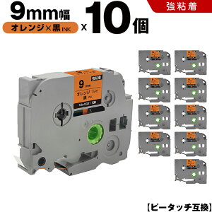 uU[ s[^b` TZe-OG21 9mm IWe[v  S 10Zbg ݊e[v x e[vJ[gbW e[vJZbg TZe e[v PT-24 PT-240 PT-250BG PT-250BY PT-2500PC PT-9200PC PT-12 PT-180 PT-