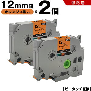 uU[ s[^b` TZe-OG31 12mm IWe[v  S 2Zbg ݊e[v x e[vJ[gbW e[vJZbg TZe e[v PT-D210 PT-J100W PT-J100KTP PT-J100KW PT-J100MB PT-J100MCR PT-J100M