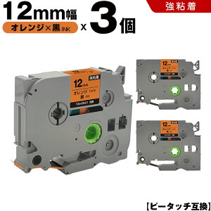 uU[ s[^b` TZe-OG31 12mm IWe[v  S 3Zbg ݊e[v x e[vJ[gbW e[vJZbg TZe e[v PT-D210 PT-J100W PT-J100KTP PT-J100KW PT-J100MB PT-J100MCR PT-J100M