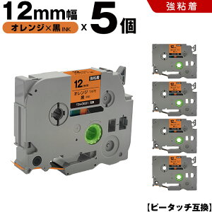 uU[ s[^b` TZe-OG31 12mm IWe[v  S 5Zbg ݊e[v x e[vJ[gbW e[vJZbg TZe e[v PT-D210 PT-J100W PT-J100KTP PT-J100KW PT-J100MB PT-J100MCR PT-J100M