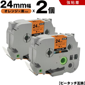 uU[ s[^b` TZe-OG51 24mm IWe[v  S 2Zbg ݊e[v x e[vJ[gbW e[vJZbg TZe e[v PT-9700PC PT-9800PCN PT-P900W PT-P910BT PT-P950NW PT-2430PC PT-2730