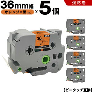 �y�}���\����100�~OFF�z �u���U�[ �s�[�^�b�` TZe-OG61 36mm �I�����W�e�[�v ������ ���S�� 5�Z�b�g �݊��e�[�v ���x�� �e�[�v�J�[�g���b�W �e�[�v�J�Z�b�g TZe �e�[�v PT-9700PC PT-9800PCN PT-P900W PT-P91